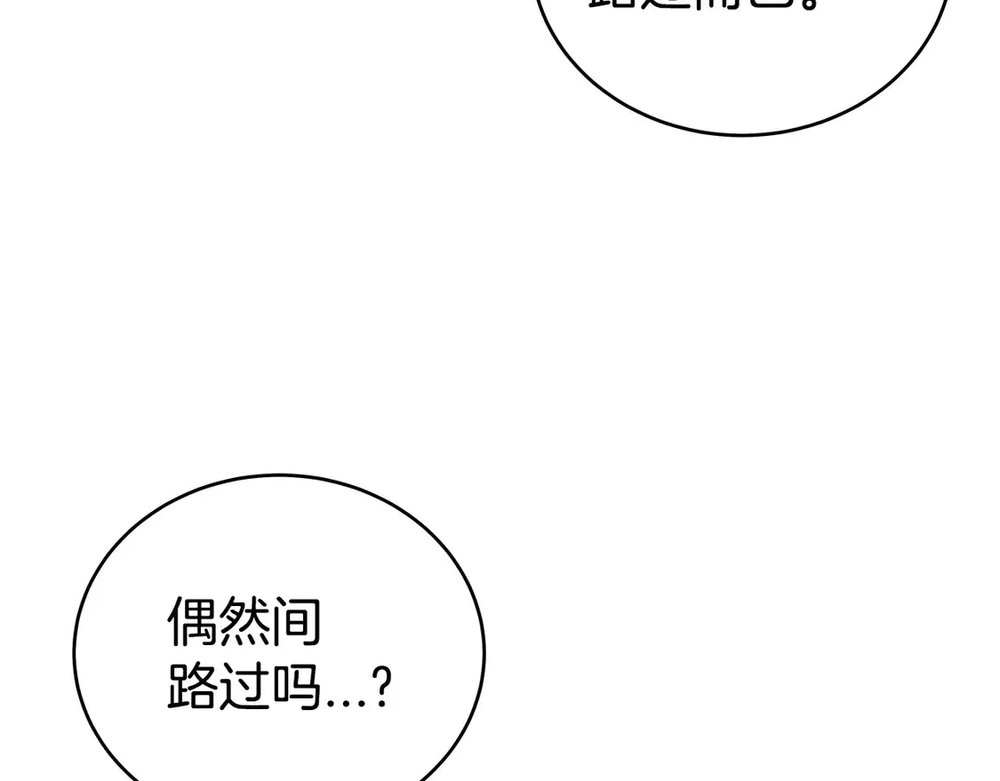 第172话 中毒24