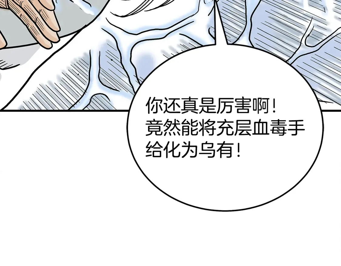 第175话 对战88