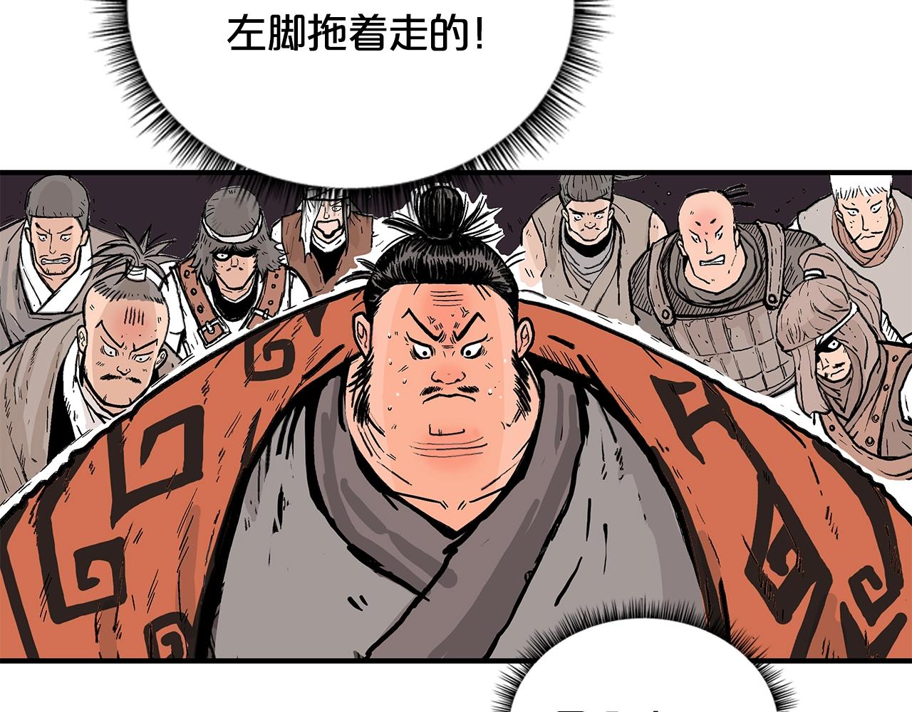 第30话 魔神将至121