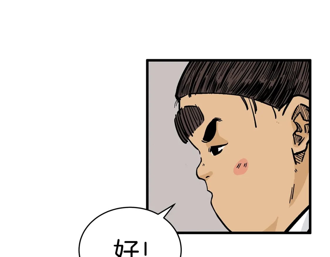第130话 大战将至65