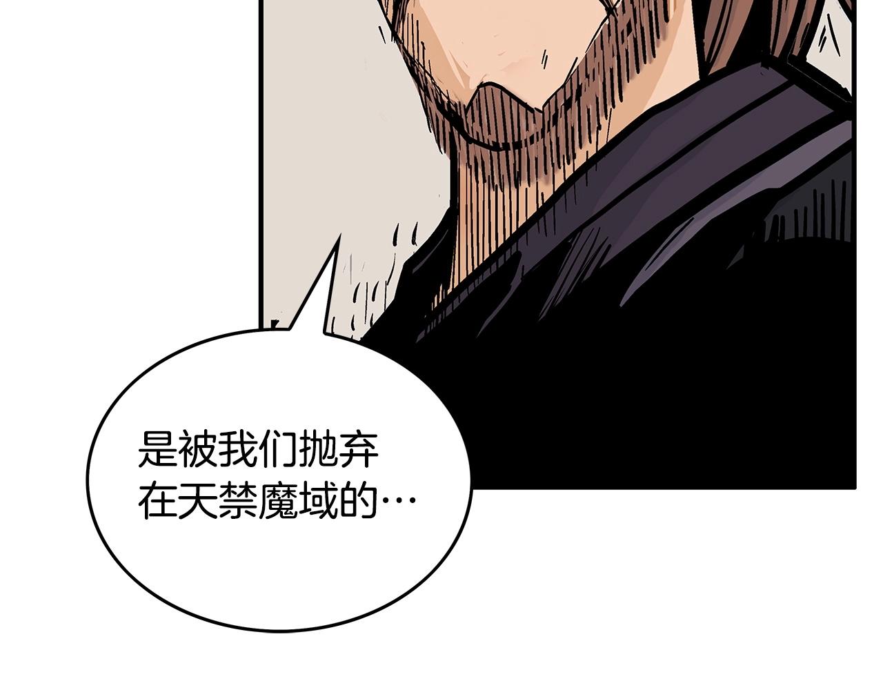 第103话 最后的宁静142
