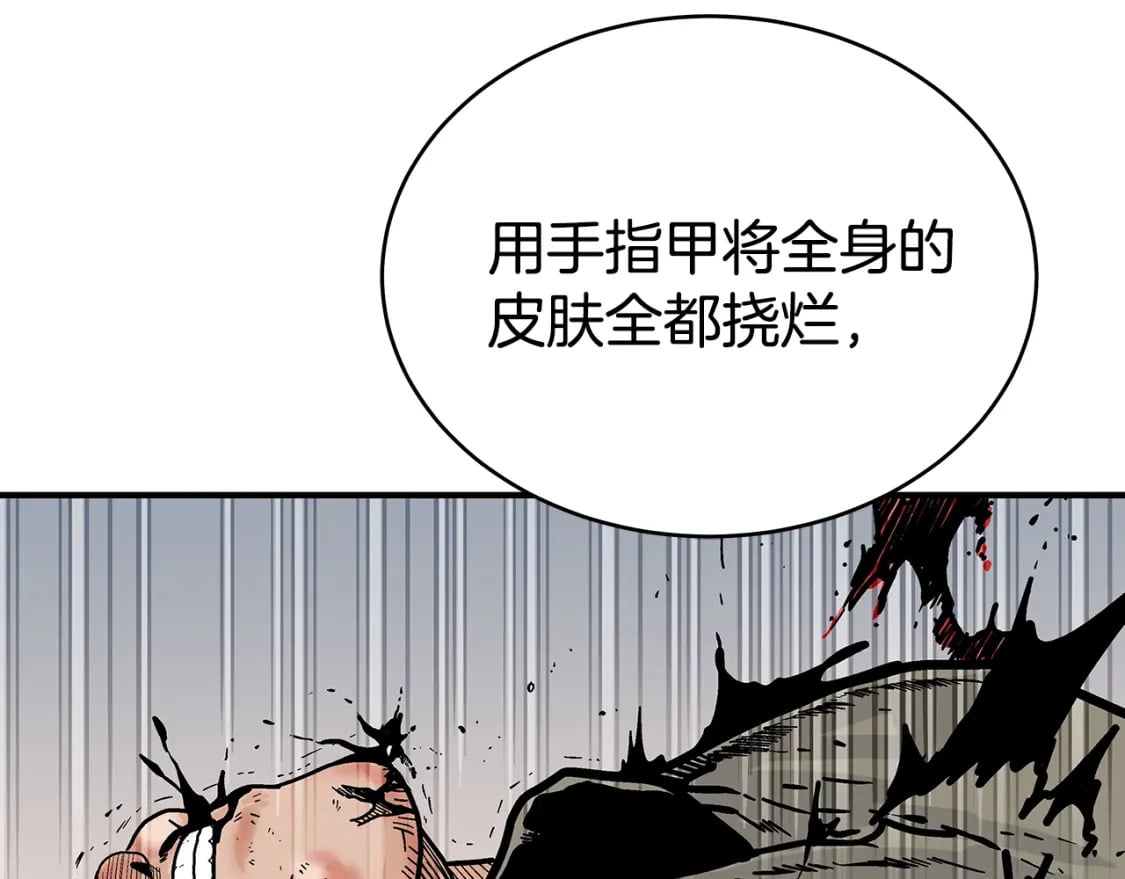 第137话60