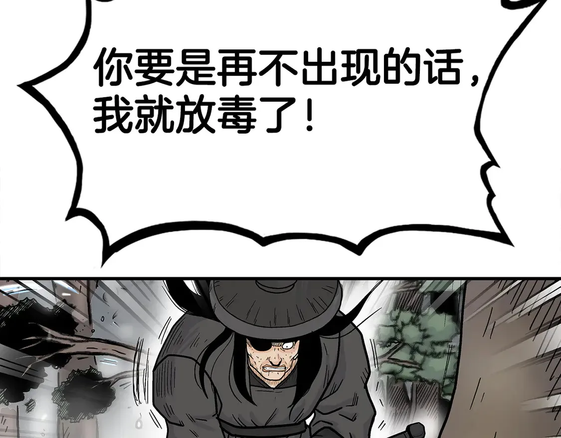第173话 以毒制毒131