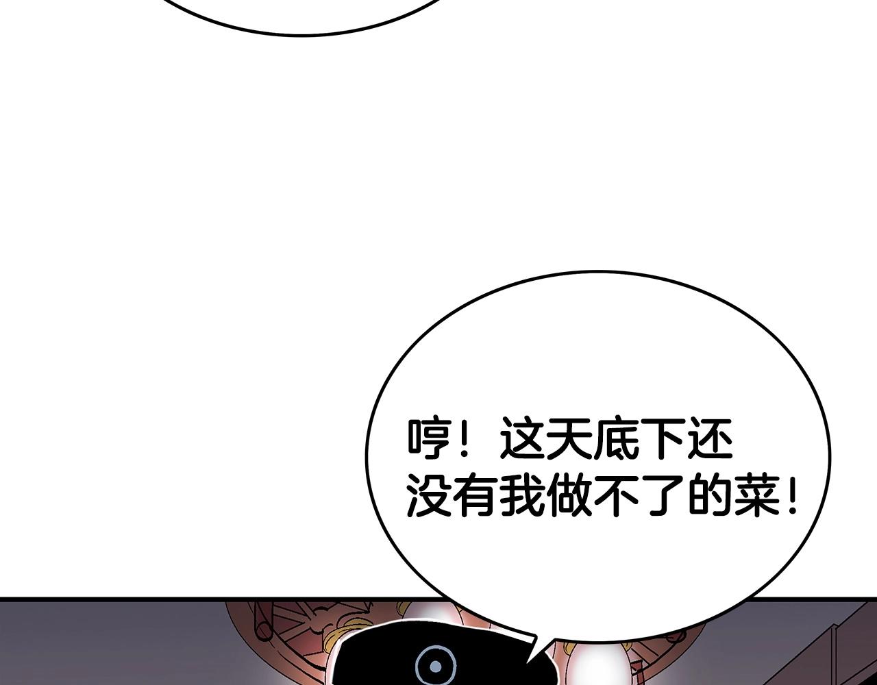 第65话 天下第一楼135