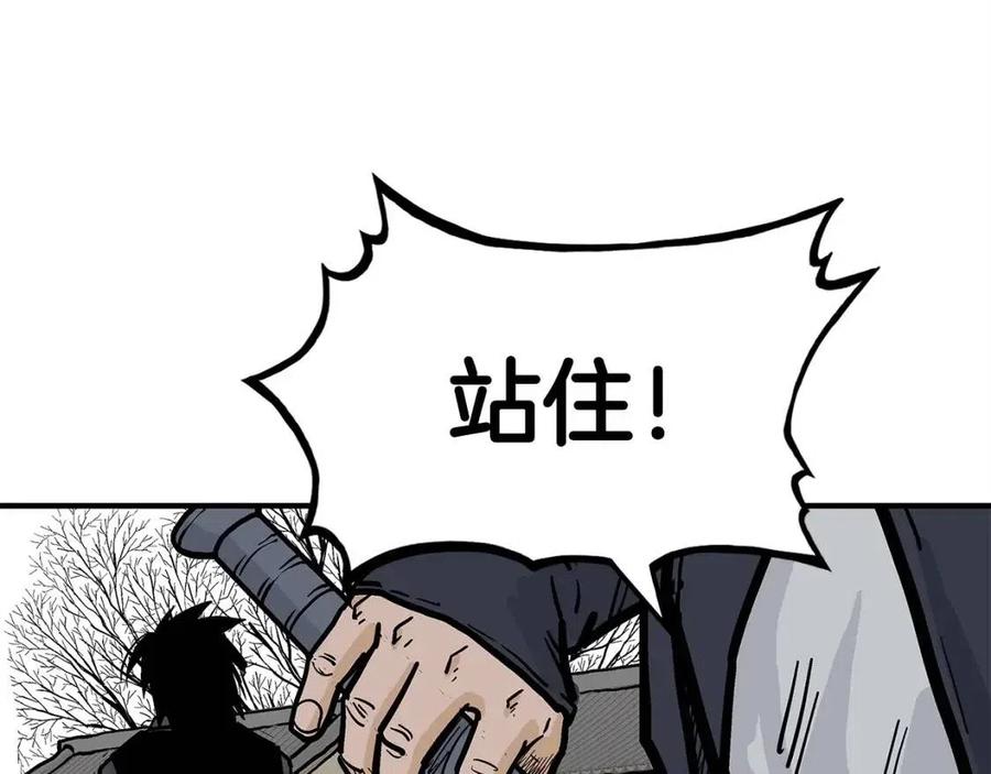 第52话 打我的马？82
