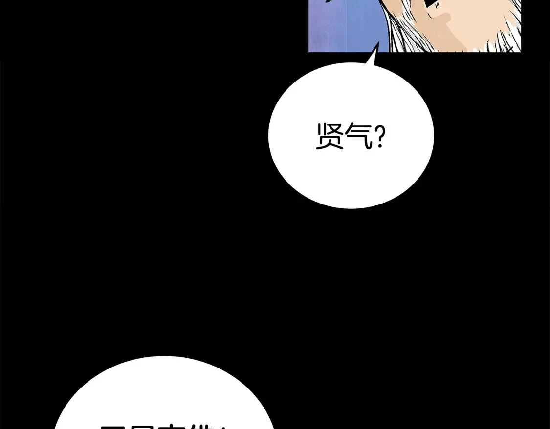 第169话94