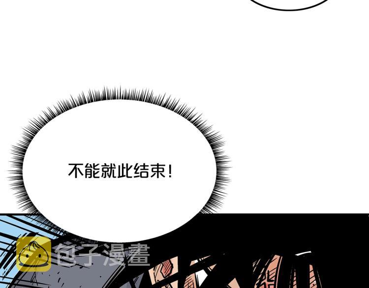 第7话 致命一击59