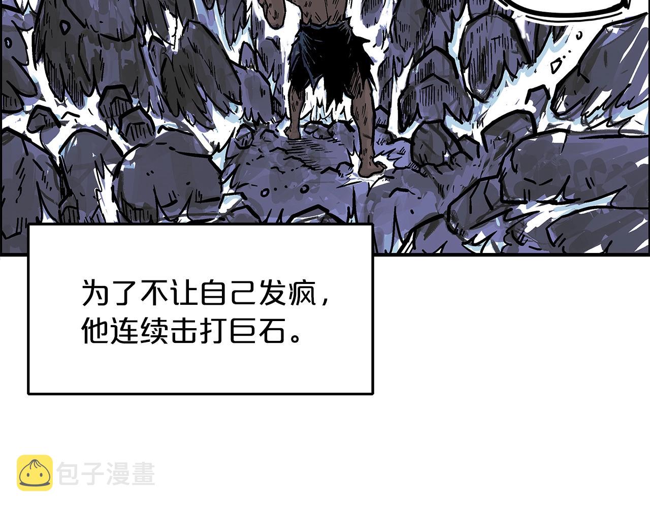 第23话 自创功法67