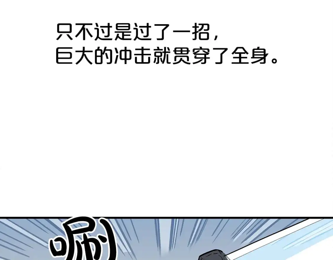 第134话101