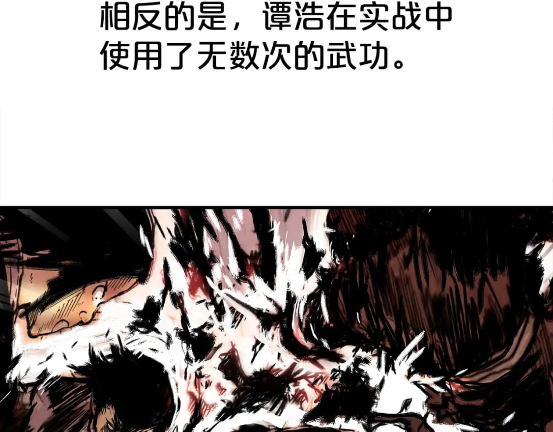 第139话 阴谋14