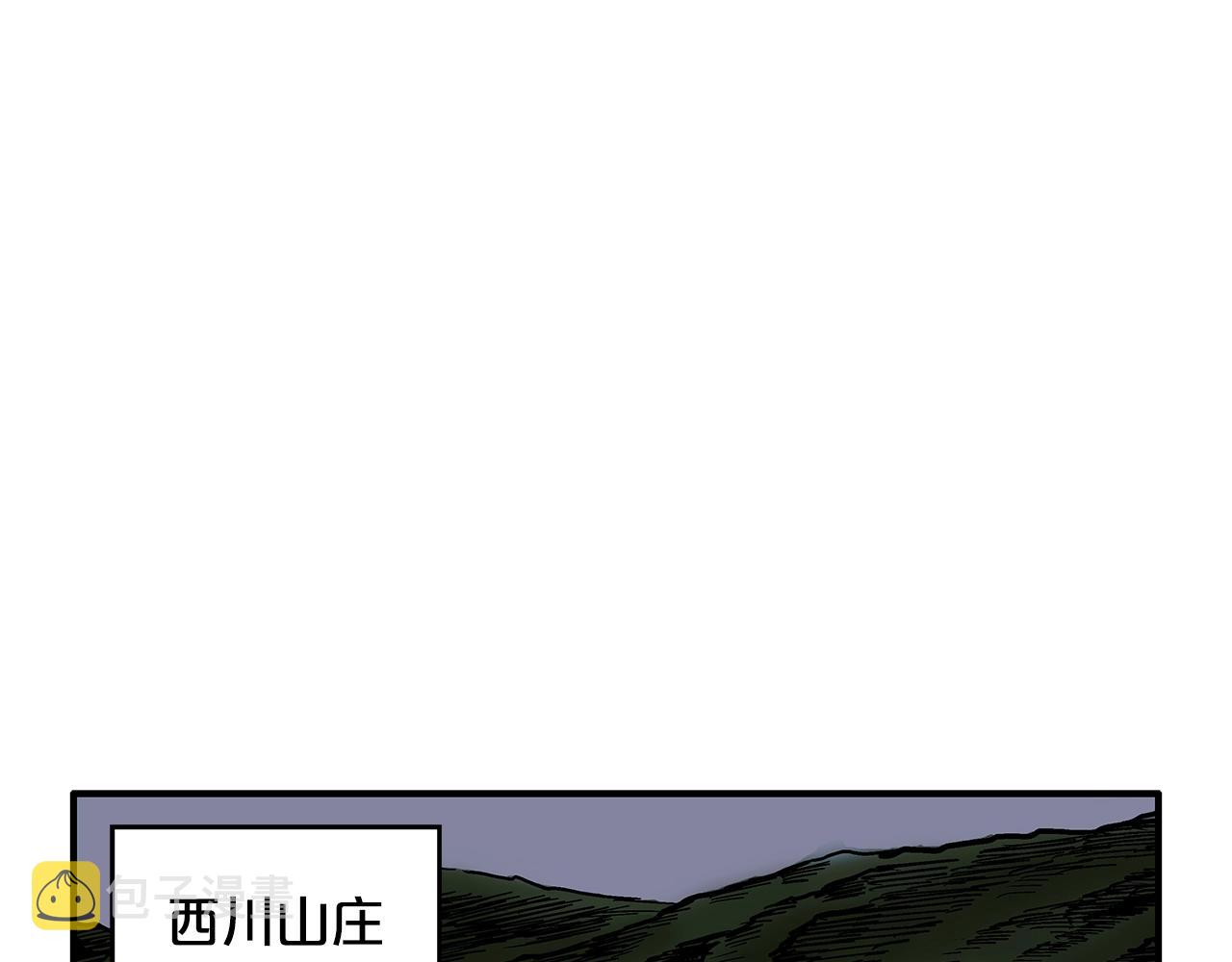 第37话 暗流50
