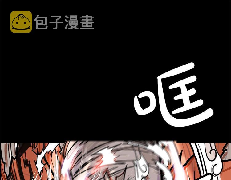 第1话 江湖旧事42
