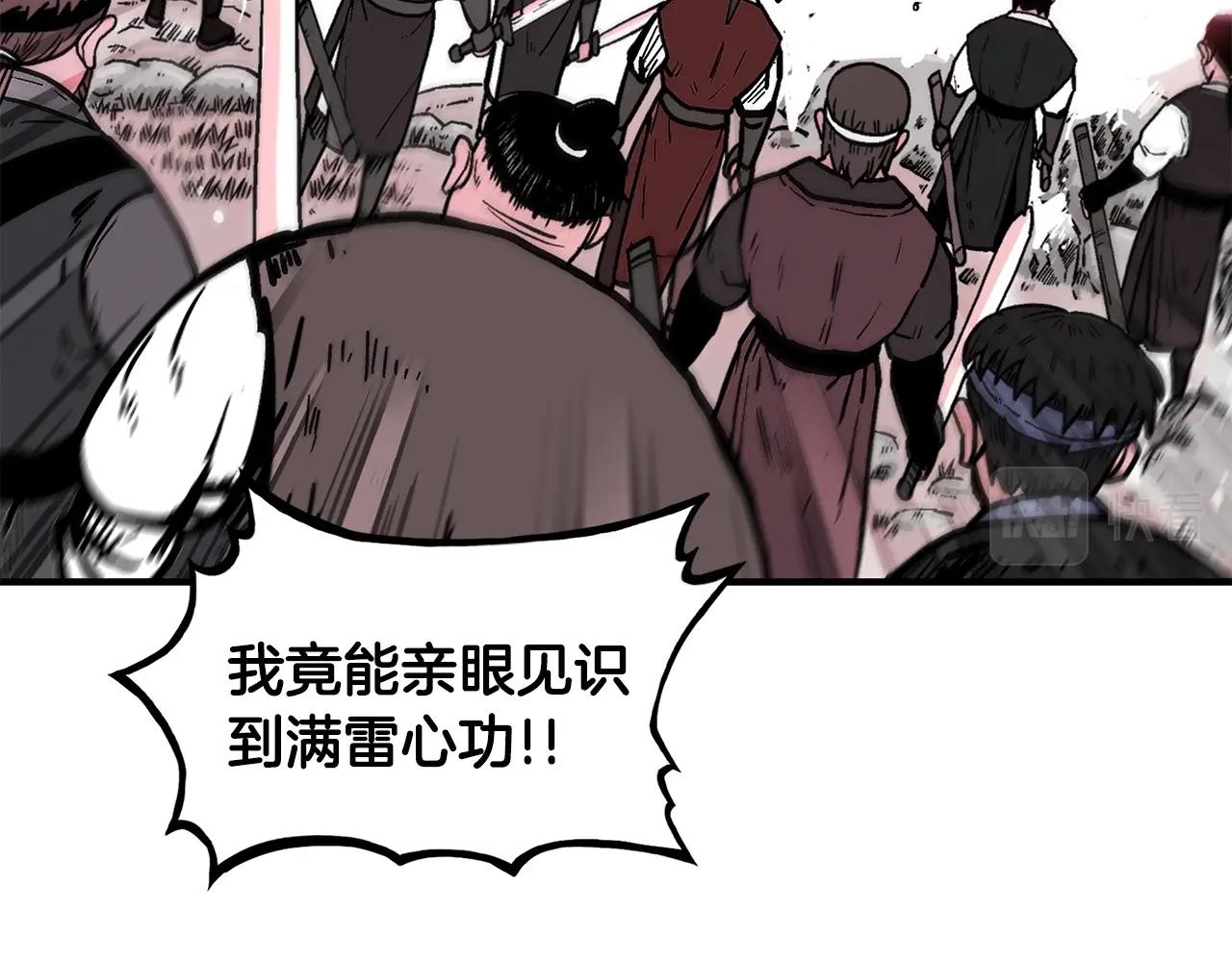 第56话 对决78