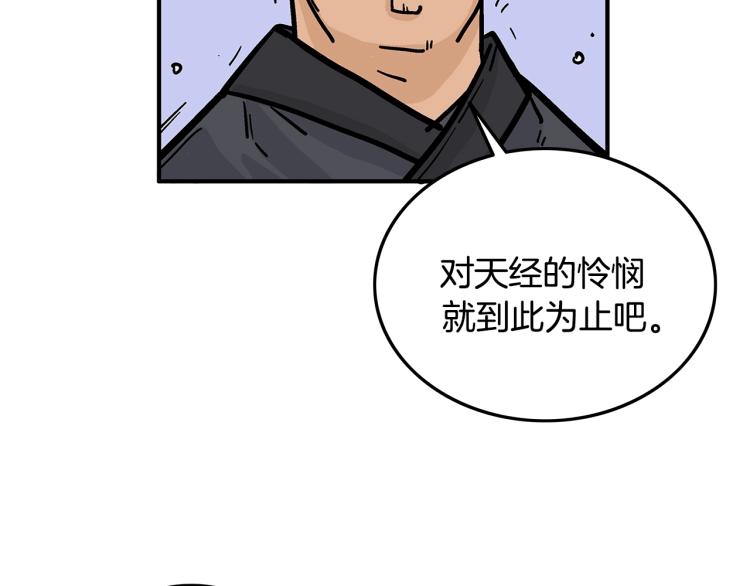 第7话 致命一击121