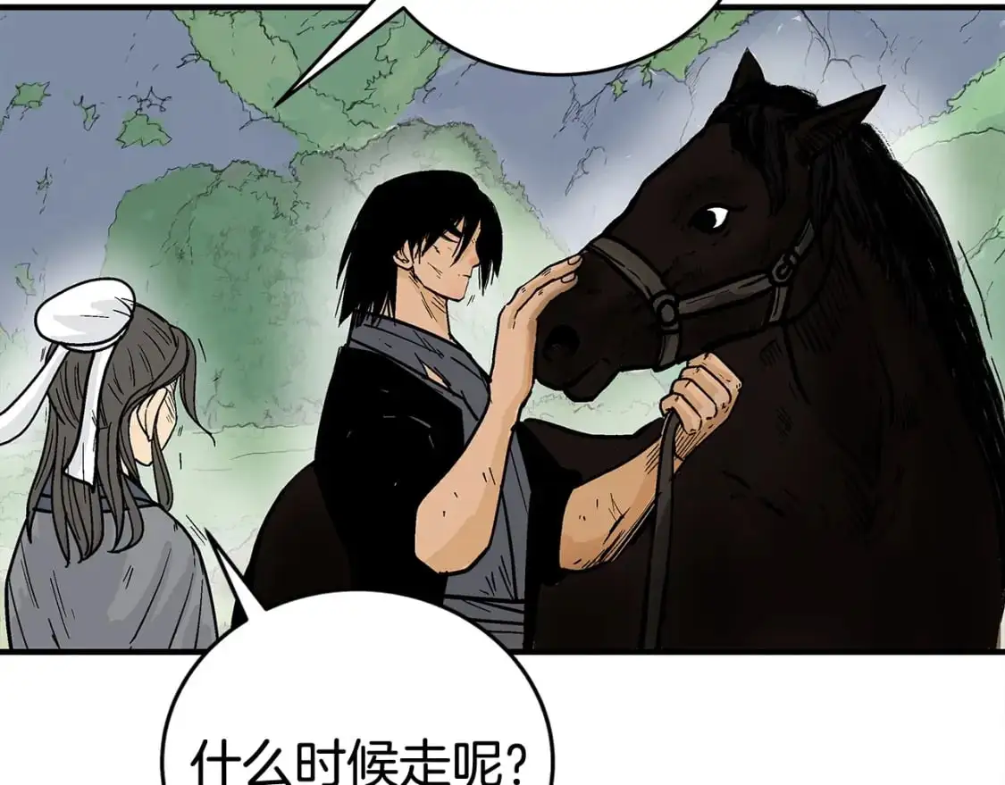 第159话 归心163