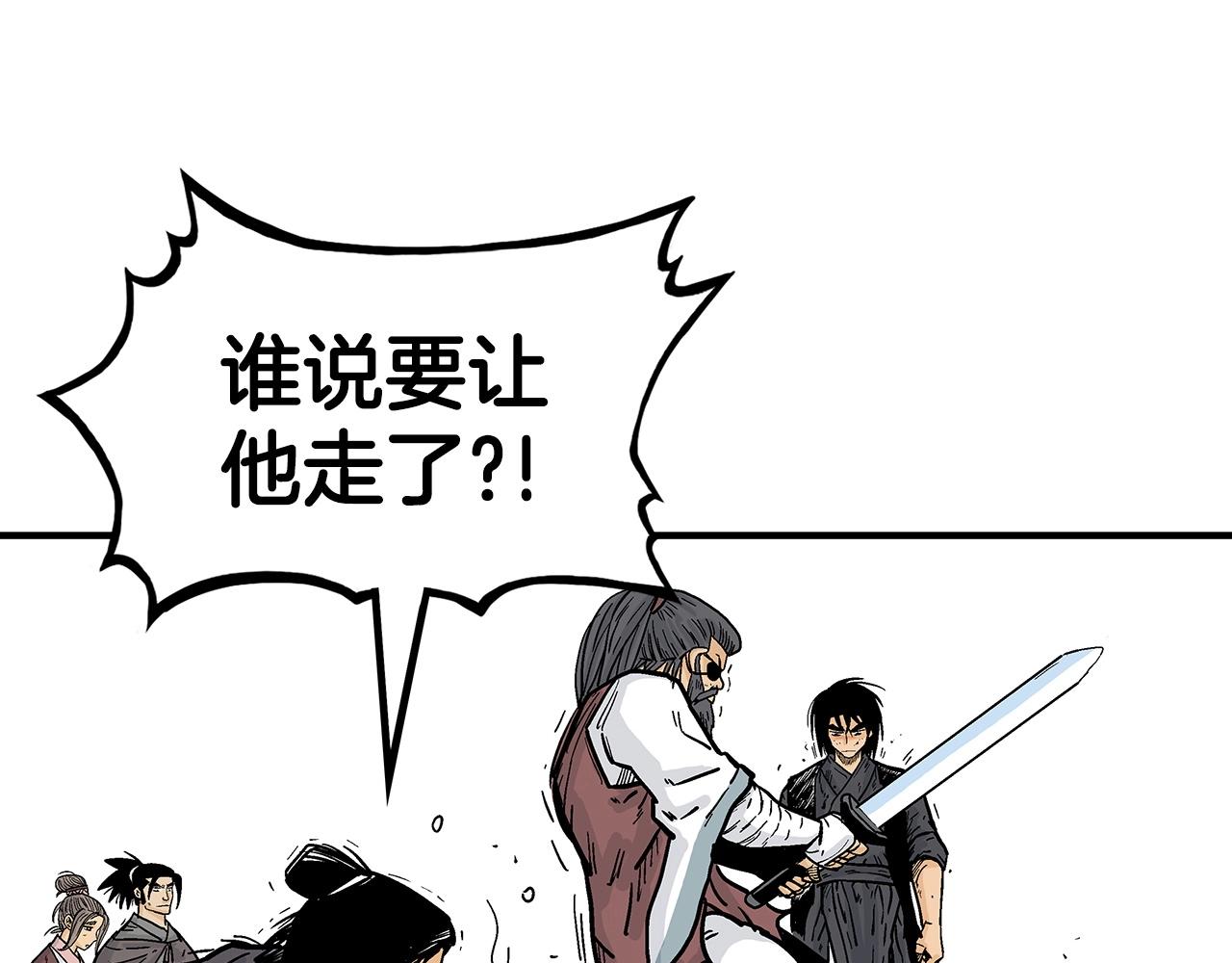 第86话 他好强！！！！！！！！！！！！132