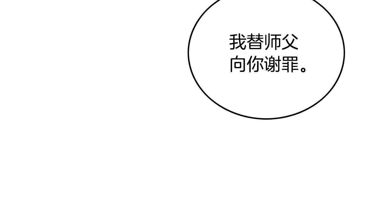 第105话 残酷而又壮丽23