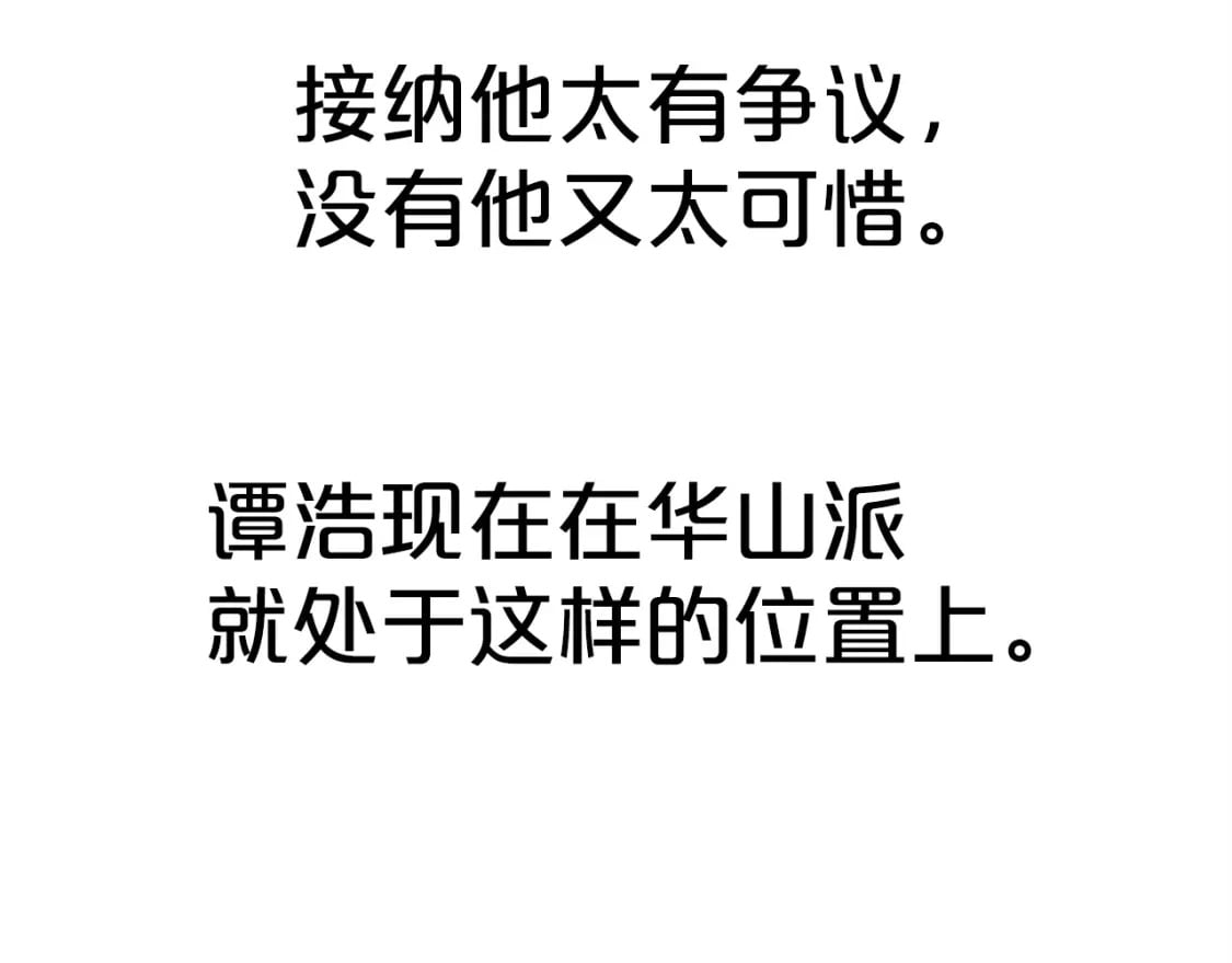 第124话 好酒61