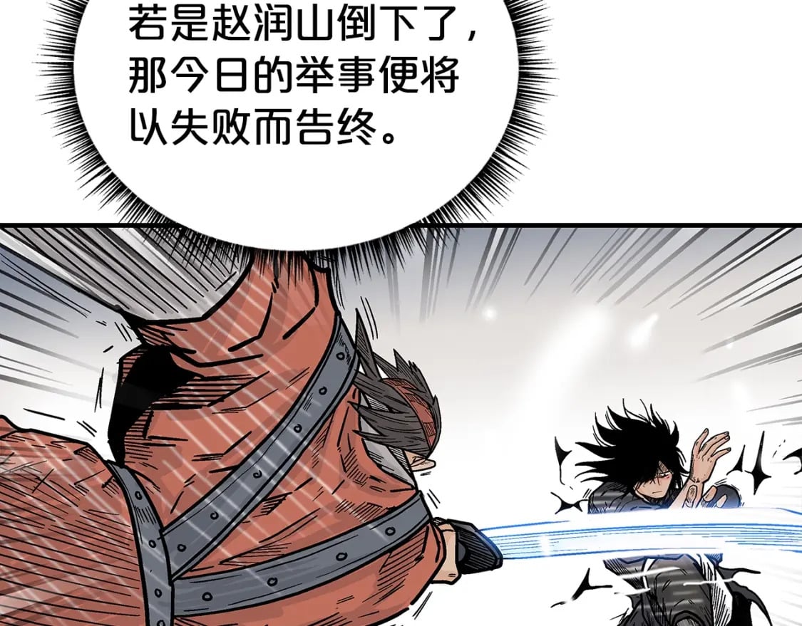 第136话 蓄意轰拳63