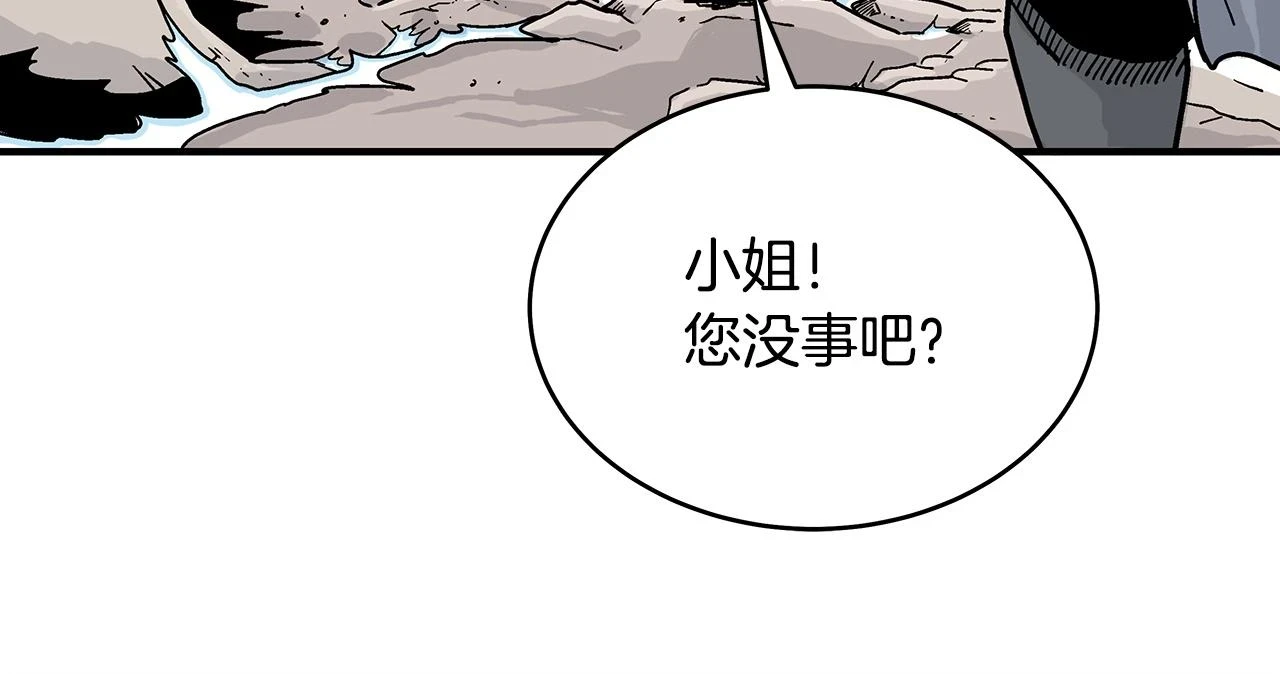 第116话 用生命守护之人89