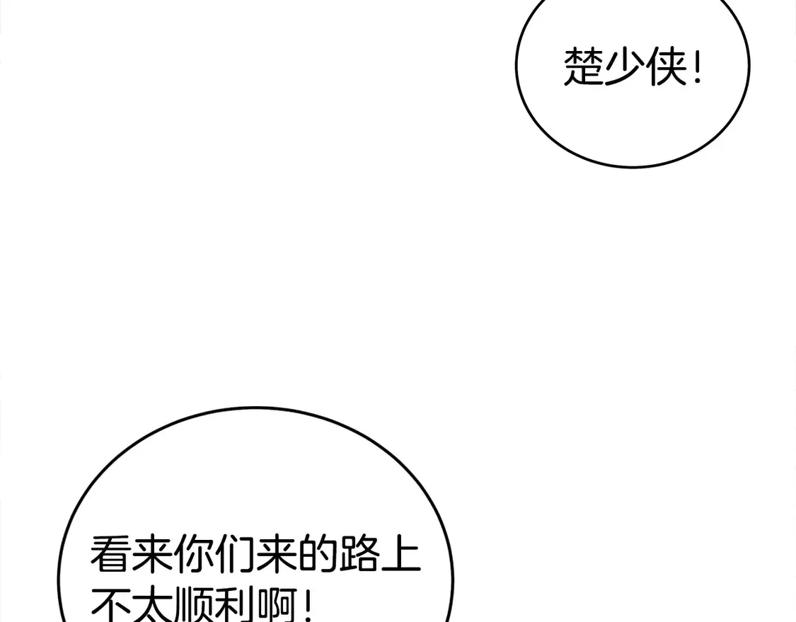 第169话23