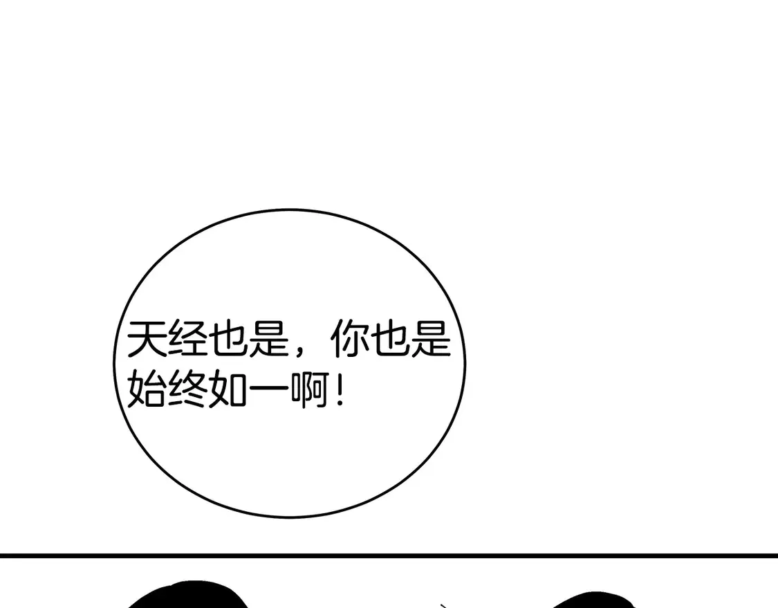 第170话57