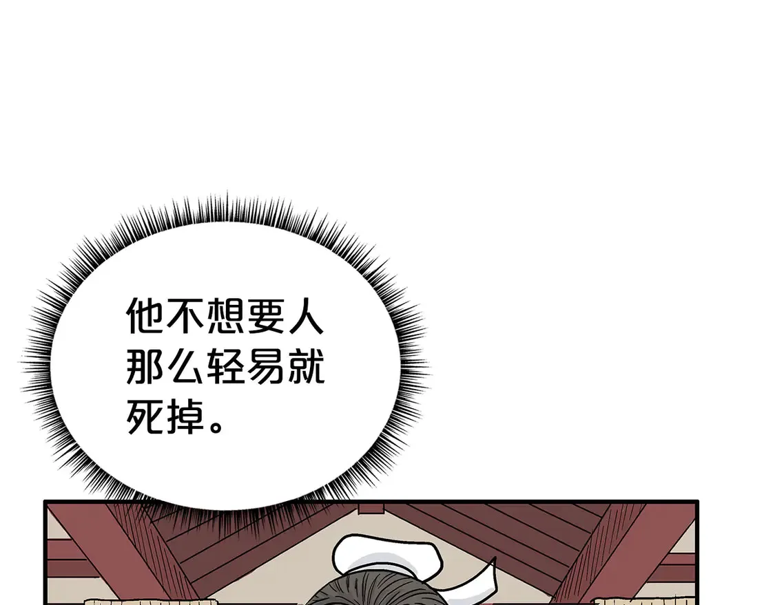 第173话 以毒制毒73