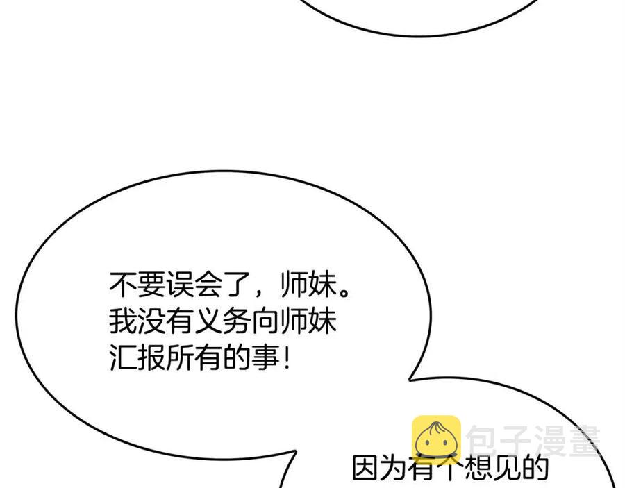 第53话 这一拳！焯！啥啊！37
