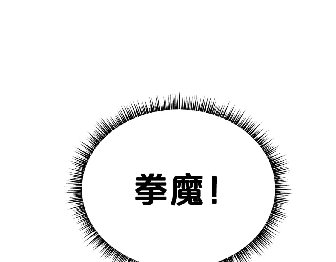 第145话 特别之处83