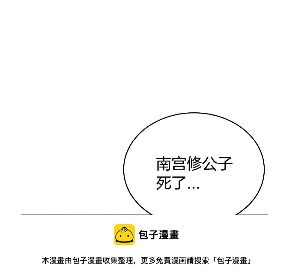 第118话 团灭149