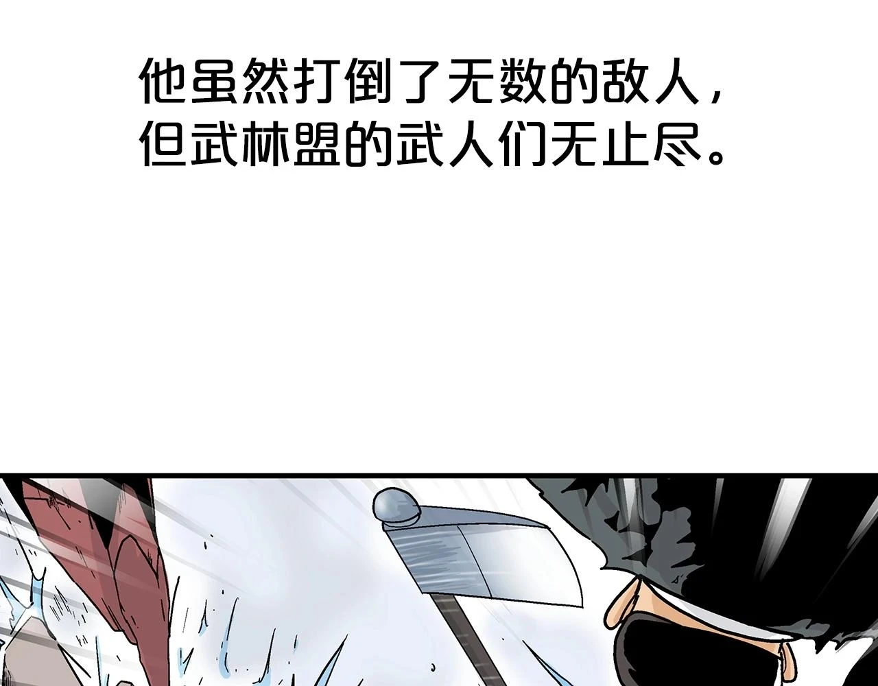 第116话 用生命守护之人13