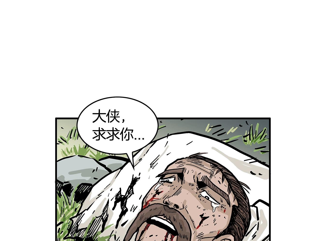 第28话 血雨腥风122
