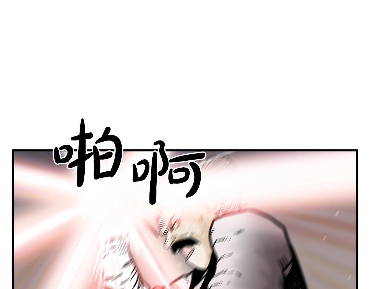 第64话 极限操作35