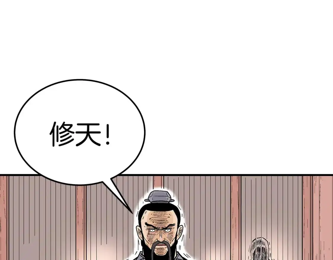 第148话35