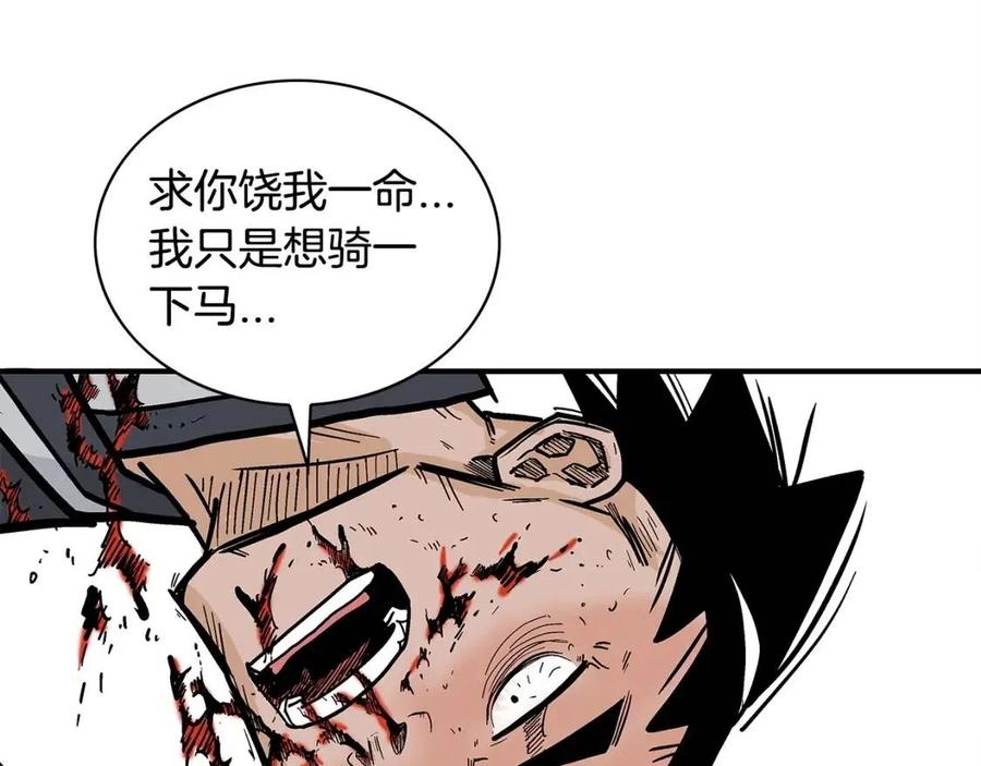 第53话 这一拳！焯！啥啊！126