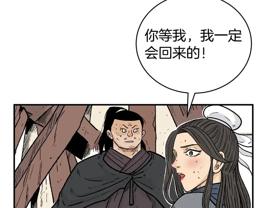 第151话67