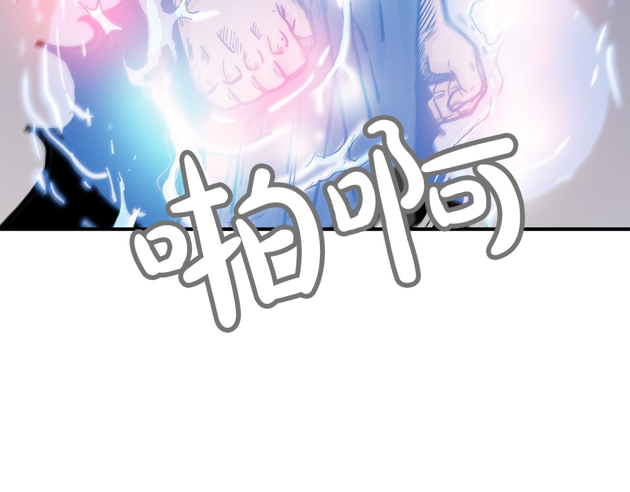 第58话 败北的天才...141