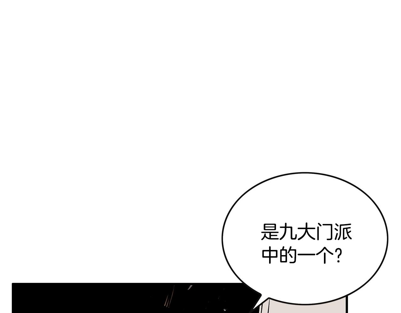 第57话 高手的对决5