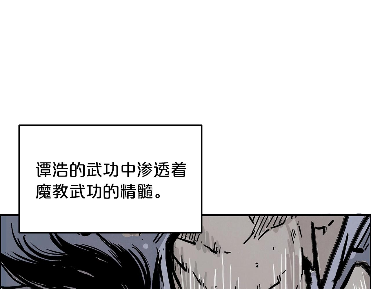 第23话 自创功法62