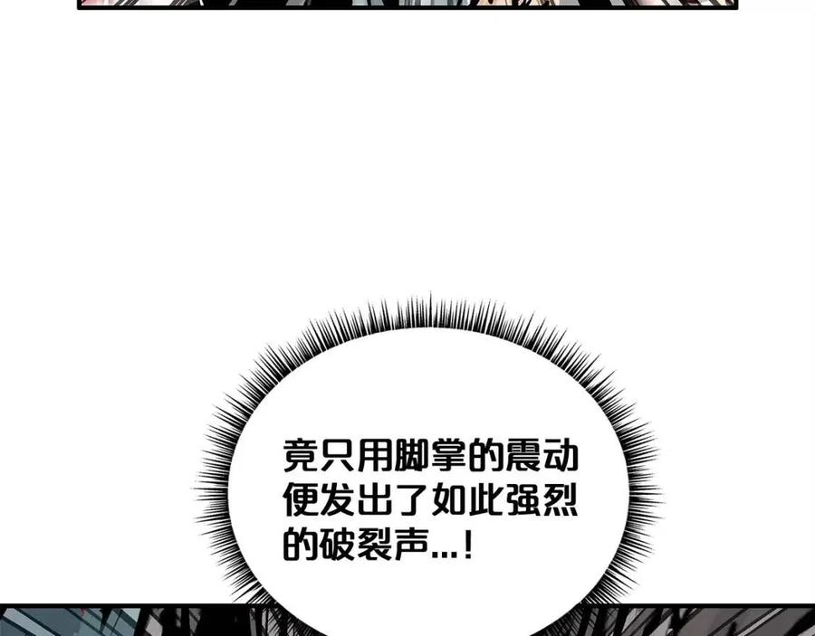 第47话 爆锤88