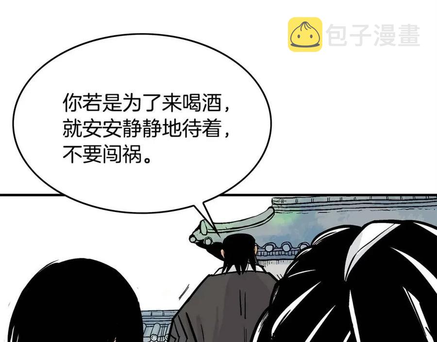第51话 活着的传奇！93