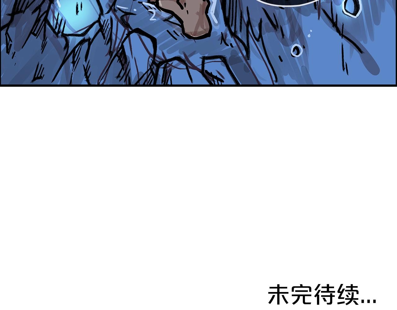 第22话 洞内的修行158
