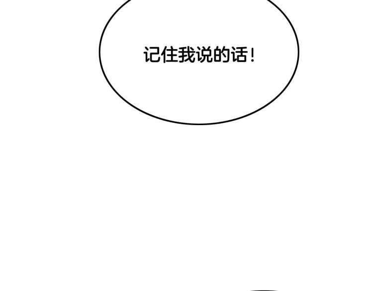 第2话 一代弟子133