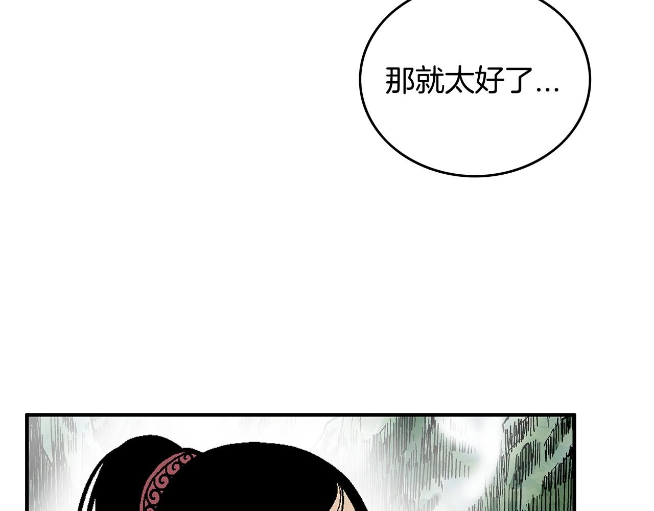 第90话抵达43