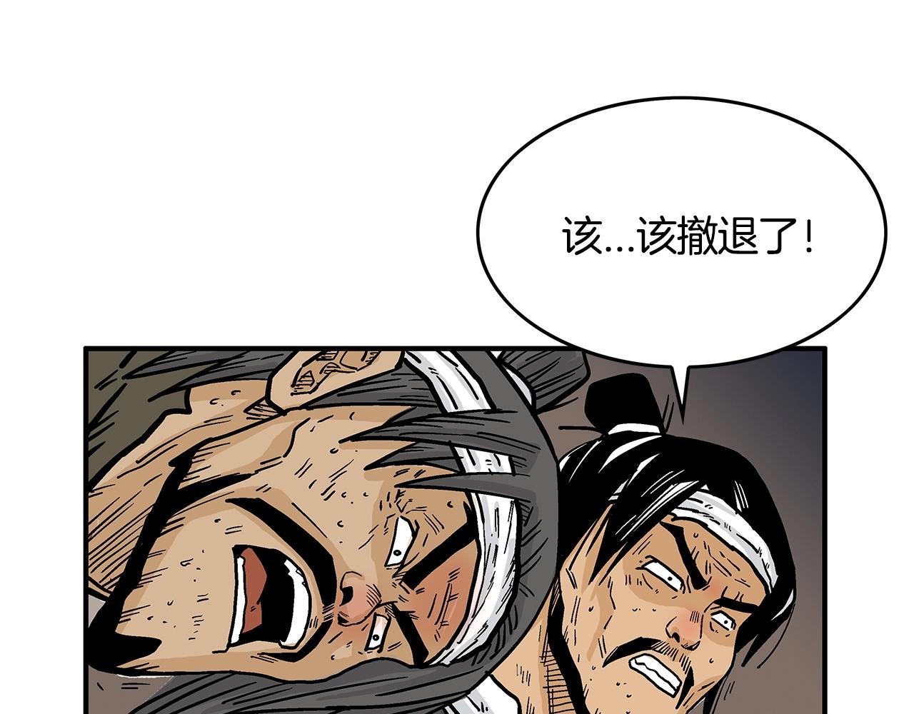 第40话 登场！114