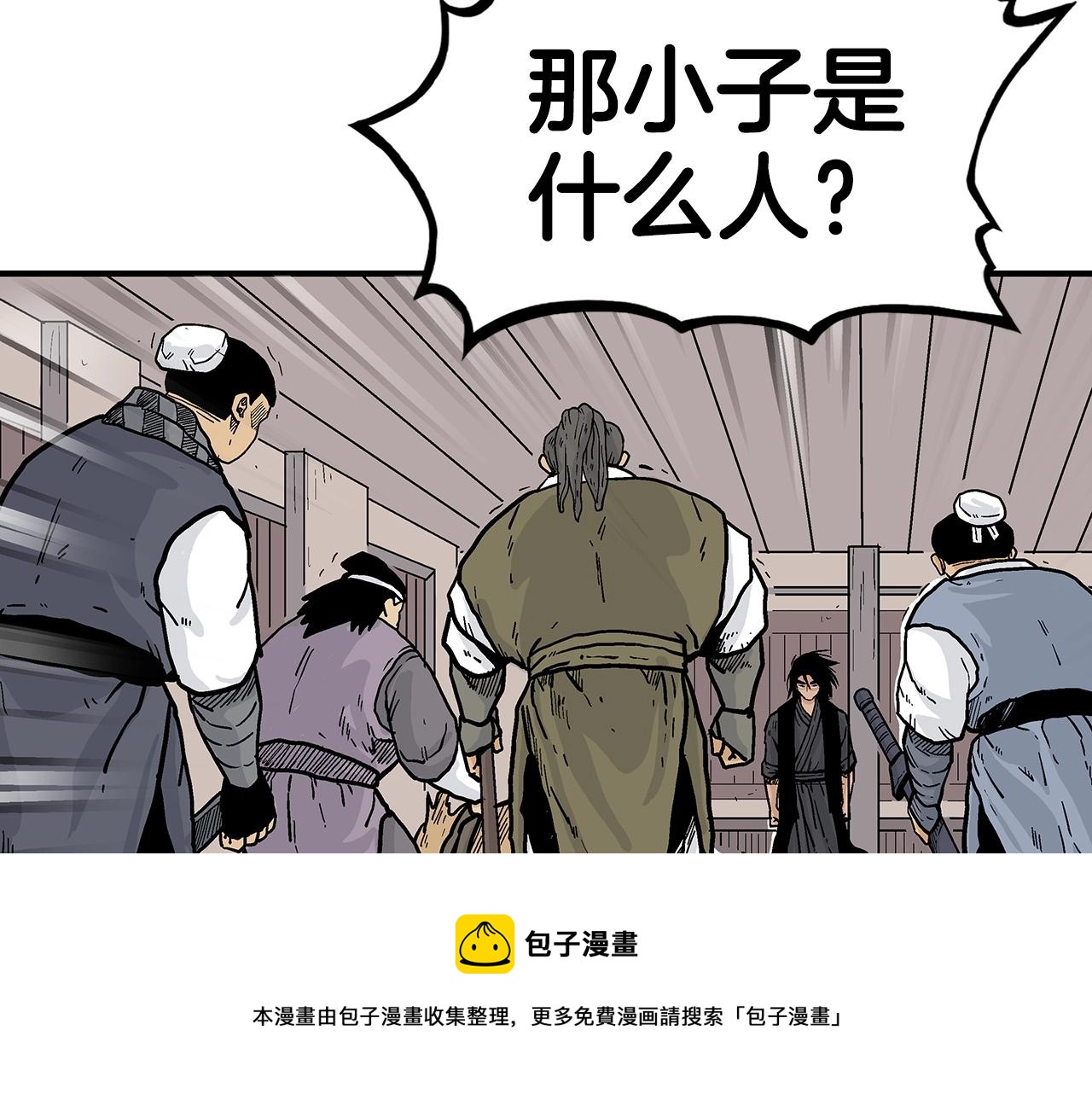 第68话 踏平这里！144