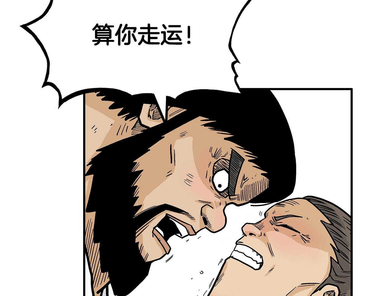 第76话 拔刀！91