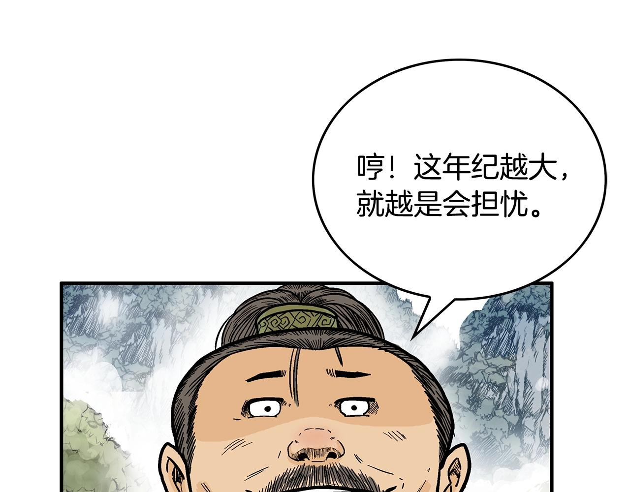 第91话76