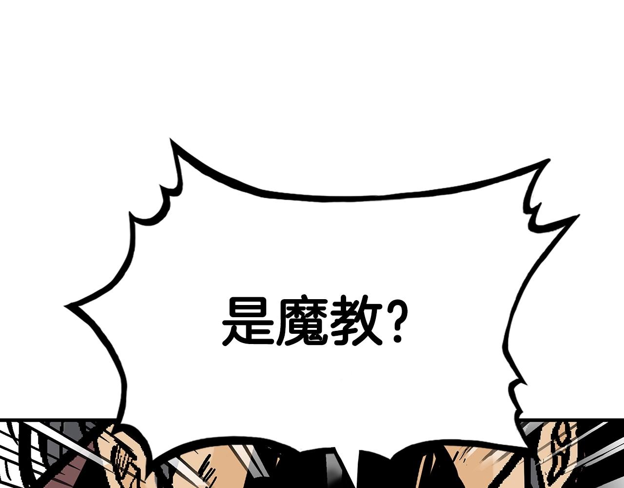 第88话 记住我！141