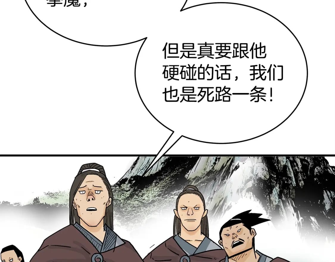 第120话 追兵来袭159